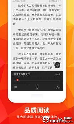 买球滚球最新官网